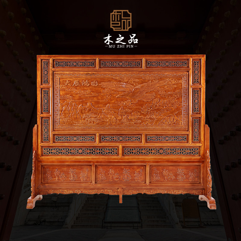 东阳木雕隔断屏风香樟木中式