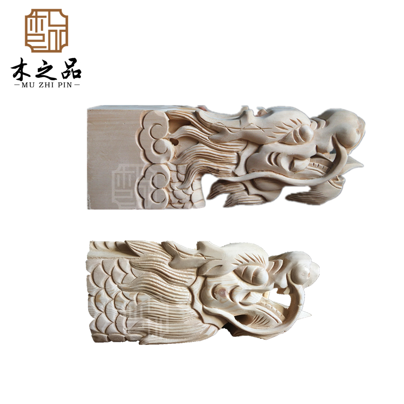 东阳木雕龙头龙尾 纯手工实木精雕龙头翘头 立体雕刻龙头柱头梁头