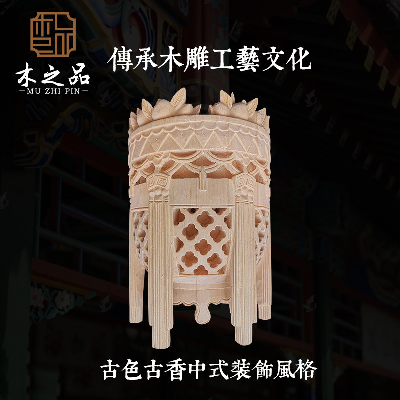 东阳木雕垂花柱头悬梁垂莲花柱中式仿古门头古建屋檐实木雕花装饰