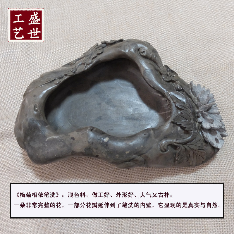 天然菊花石笔洗特色文房宝贝创意书法用品砚台总裁烟灰缸收藏摆件
