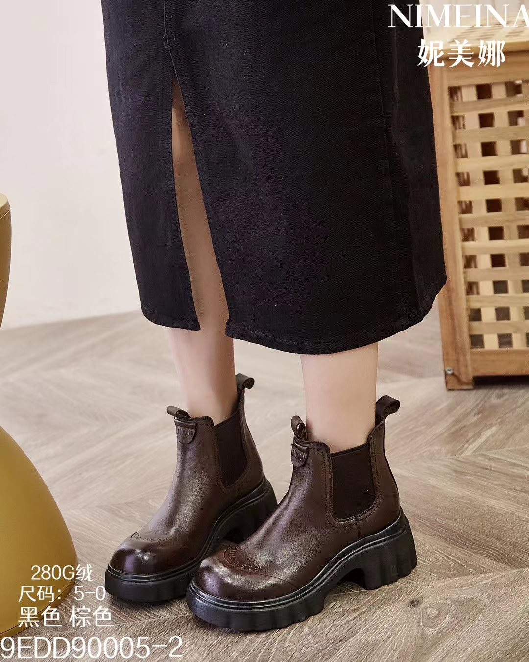 切尔西短靴2024秋冬季新款头层牛皮90005英伦风厚底马丁女妮美娜