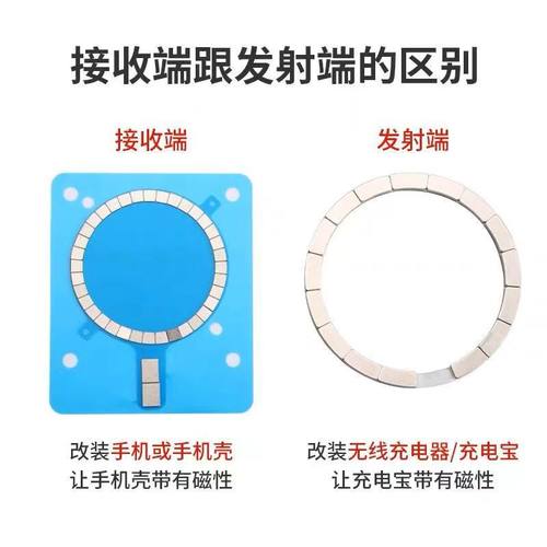 磁吸无线充永磁铁钕铁硼