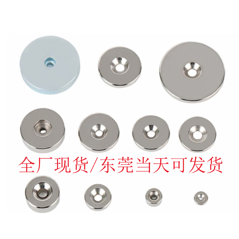 门吸磁铁冰箱贴小磁铁