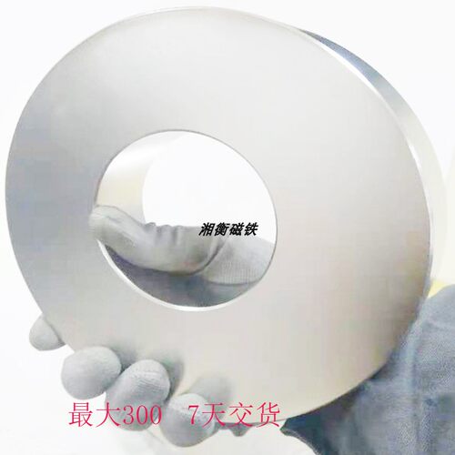 N42大号强磁铁长方形圆形磁环超高强度强力吸铁石稀土超大强磁王