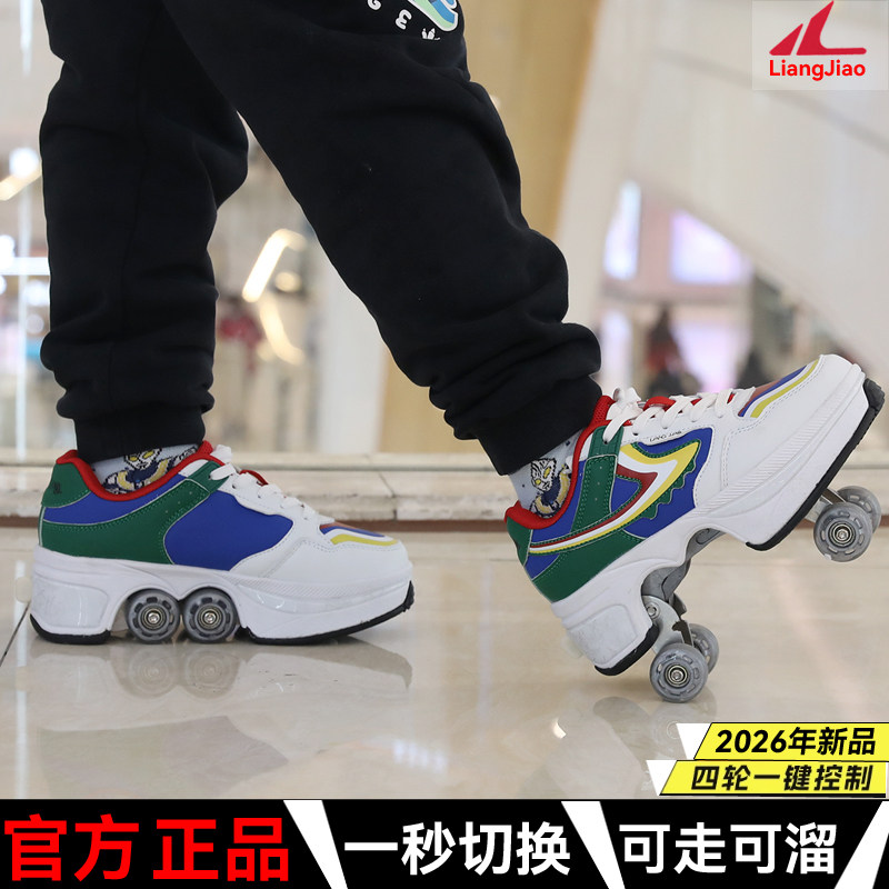 Agloat正品隐形轮滑鞋男女童暴走鞋全自动溜冰鞋可收缩四轮滑冰鞋