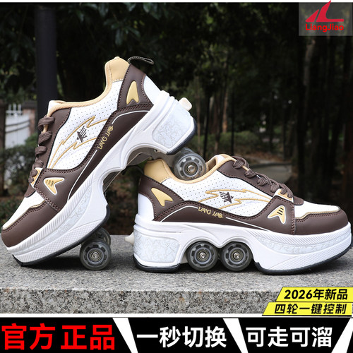 儿童溜冰鞋良角学生收缩隐形四轮