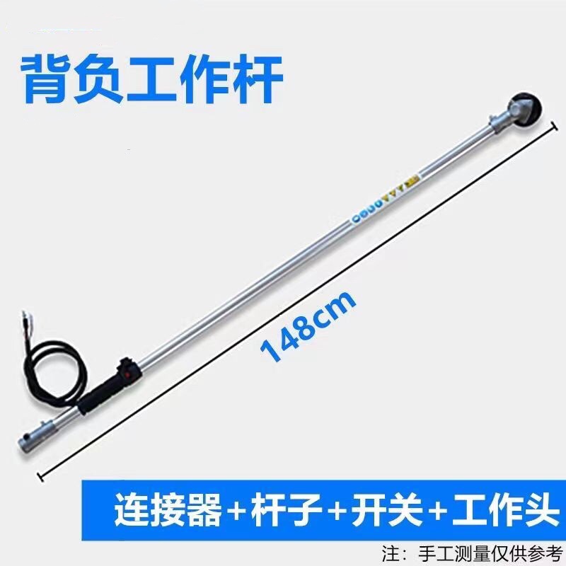 割草机配件工作杆打草机杆子总成传动轴侧挂改装背负割灌机操作杆