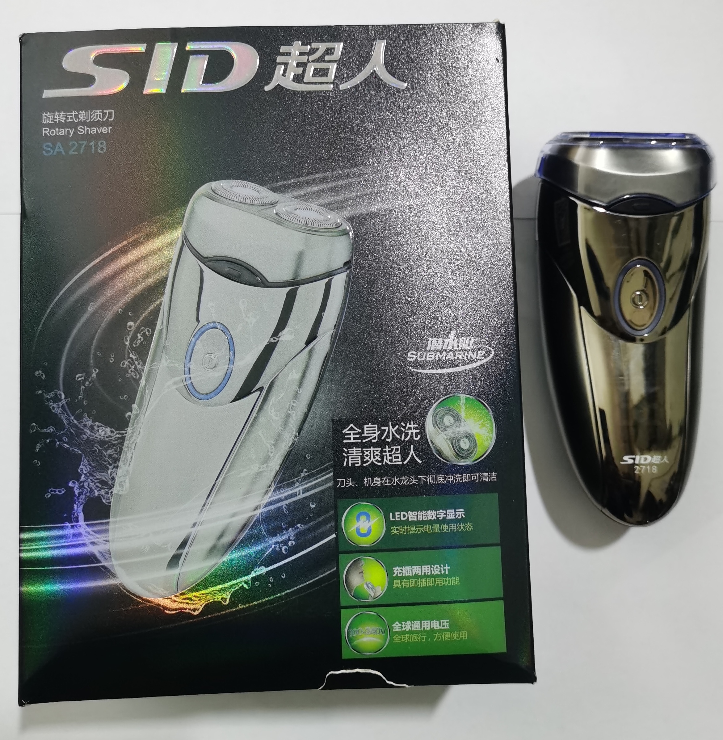超人剃须刀SA2718 充电款水洗剃须刀刮剃须刀电动剃须刀LED显示