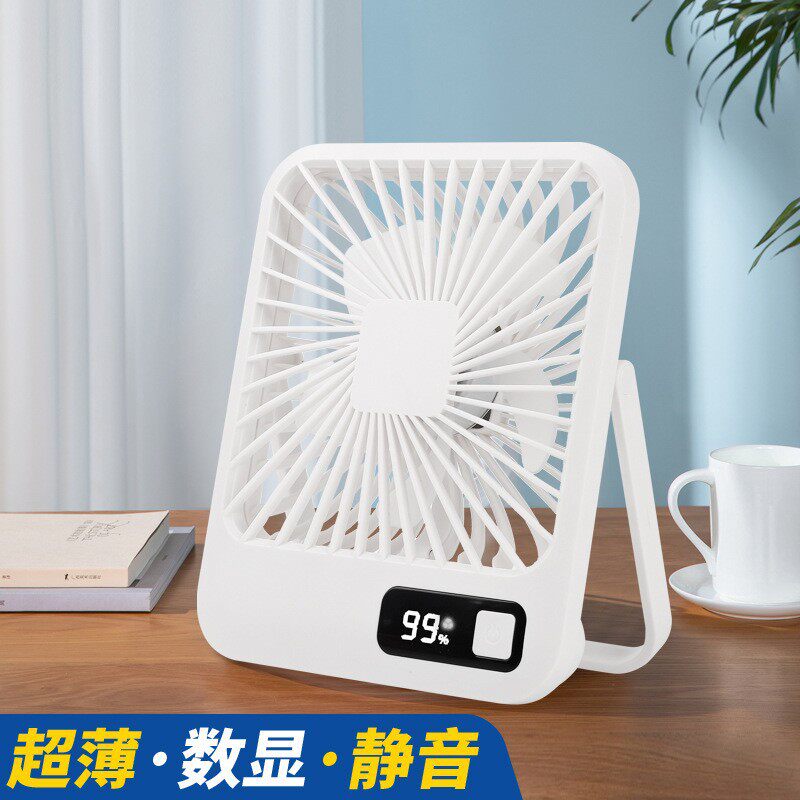 桌面超薄小风扇usb充电学生宿舍迷你小型随身便携台式超静音电扇
