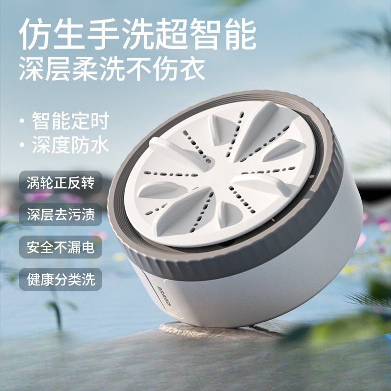 迷你小洗衣機螺旋波輪小型宿舍