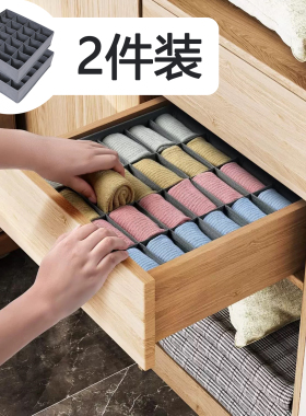 2件装24格袜子收纳盒可折叠衣柜领带手帕储物灰色无纺布收纳袋