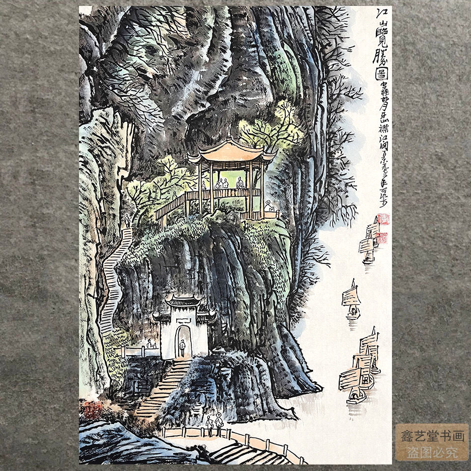 手绘临摹李可染国画手绘竖幅写意山水画名人字画古董收藏装饰