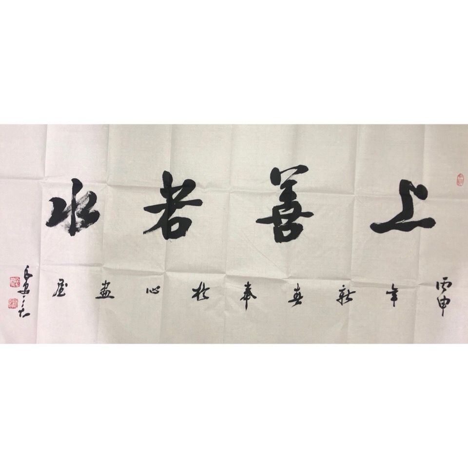 临摹著名书法家吴三大书法作品装饰画居家收藏升值古董传家宝附合