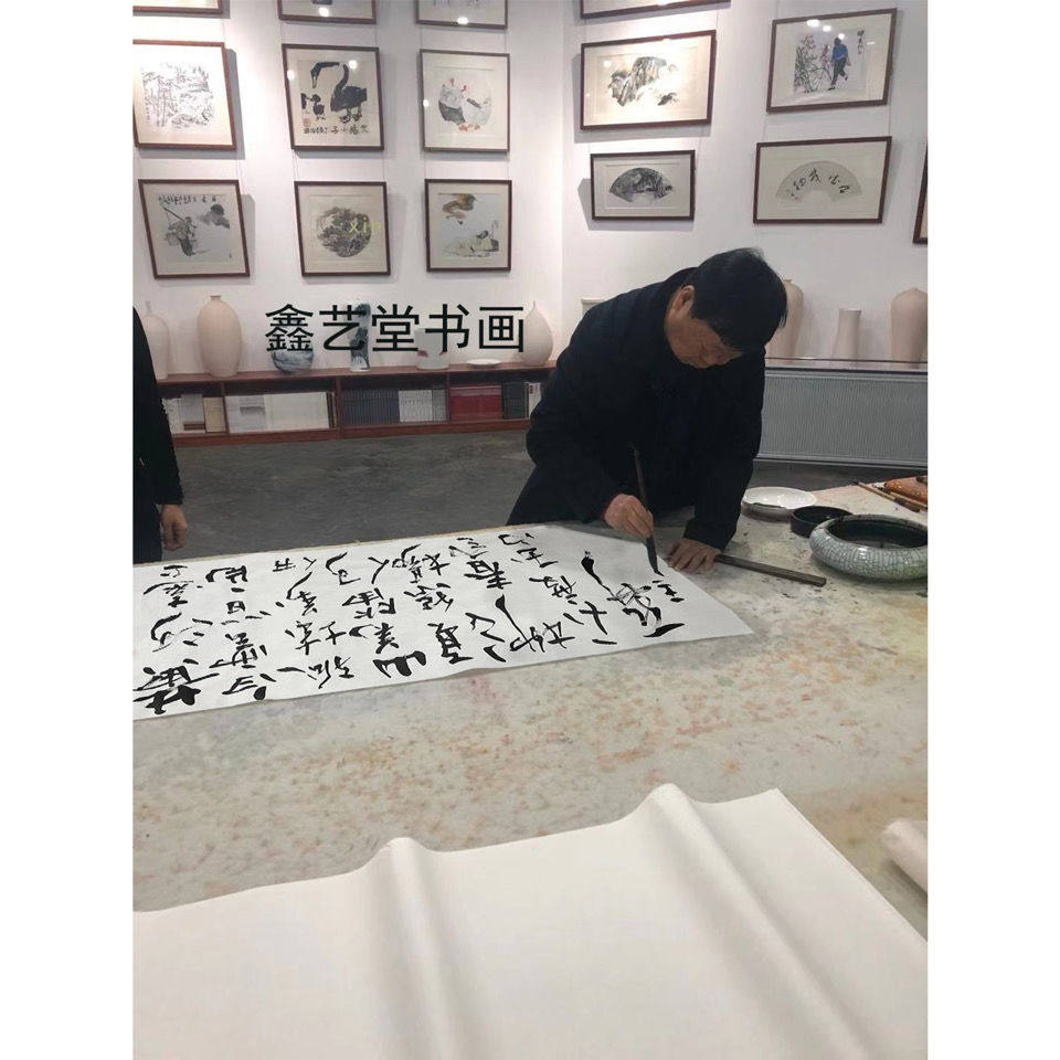 临摹王西京书法作品名家书画客厅书房装饰画居家收藏附书画袋