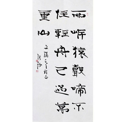 临摹毛笔手写字画定制张海书法早发白帝城收藏名人字画客厅装饰挂
