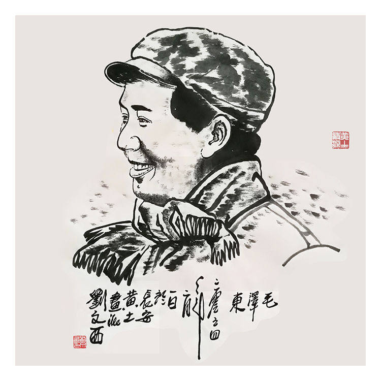 手绘临摹黄土画派刘文西手绘精品国画挂画作品人物办公室装饰画