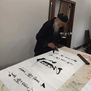 饰收藏礼品 临摹任法融书法手写四尺横幅防伪水印宣纸道书房装