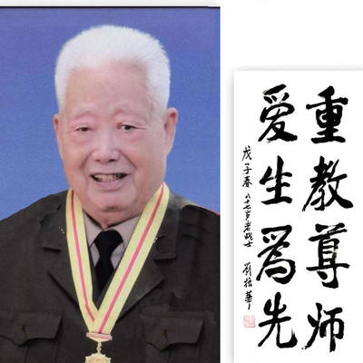 临摹刘振华书法定制毛笔手写名人字画名家题字古玩装饰字画收藏可