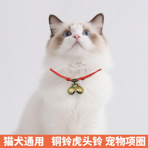 宠物项圈小猫咪幼犬脖颈圈可爱泰迪鹿犬小奶狗虎头铜铃铛项圈饰品