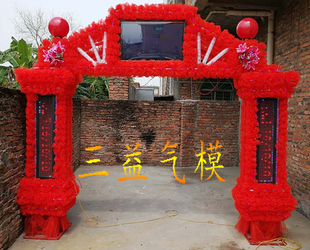 婚庆开业花蓝LED电子电视显示屏音乐铁艺花门气模花拱门婚礼布置