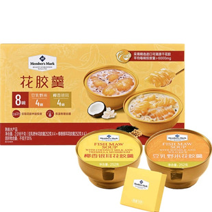 防伪马“山姆超市免费代购”花胶羹2.016kg zx