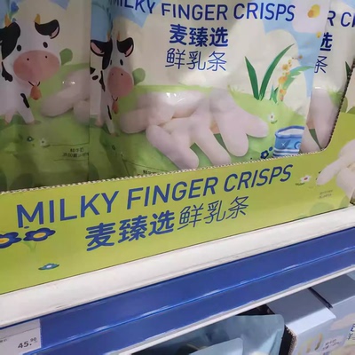 麦臻选鲜乳条奶片300g