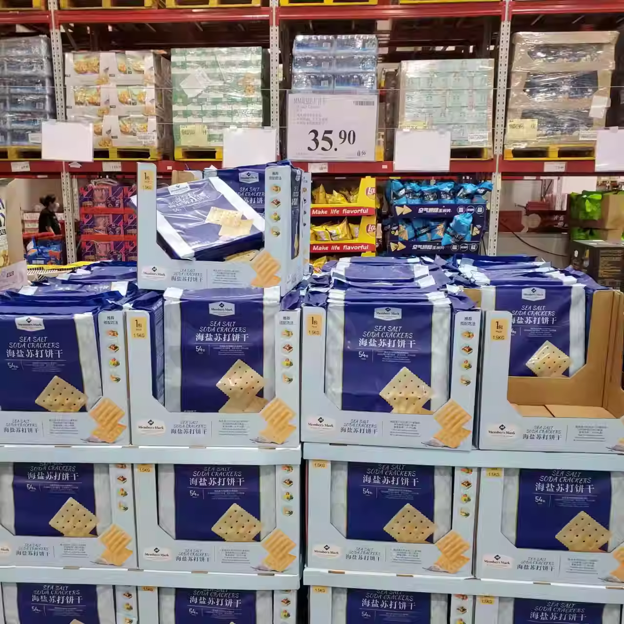 山姆会员超市代购日式海盐苏打饼干薄脆1.5kg咸味薄饼干养胃零食,零食/坚果/特产,苏打饼干,淘宝优惠券,粉丝福利购,淘宝优惠卷