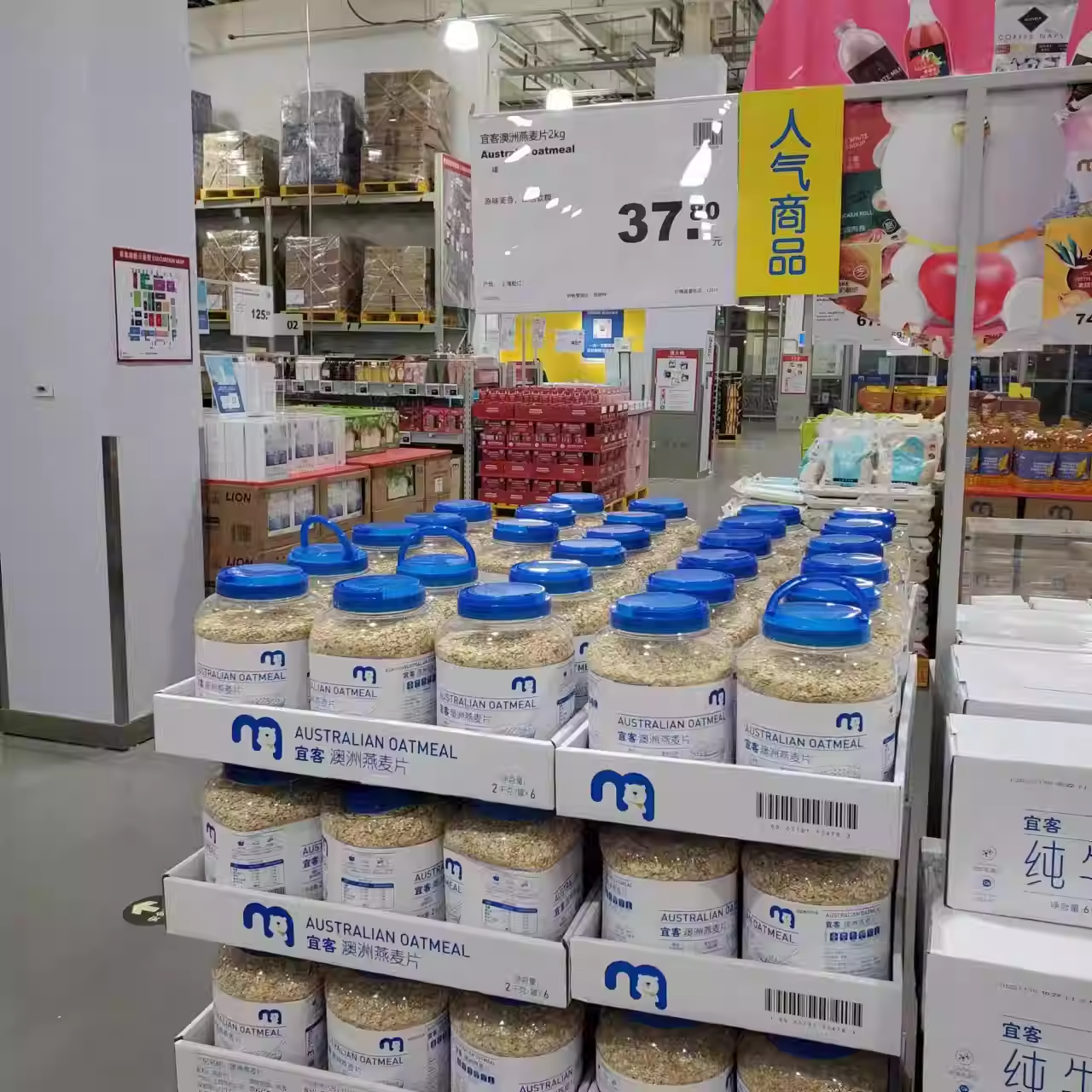 麦德龙代购宜客澳洲燕麦片2kg桶装快熟谷物营养食品代餐早餐健身