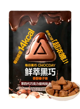 防伪马“山姆”每日黑巧鲜萃黑巧克力制品榛子味195g（15g*13)zn