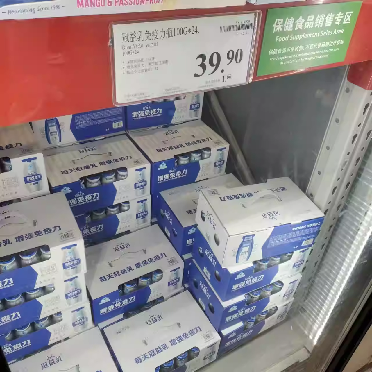 只发辽宁发顺丰会员店代购蒙牛冠益发酵乳100g×24优选牧场奶超值