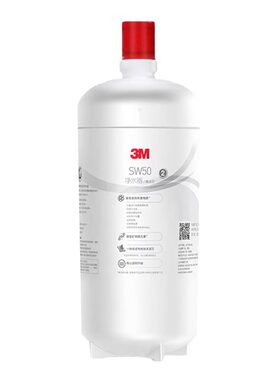 3M净水器sw50滤芯家用直饮主滤芯正品保证通用6000CN 4000cn