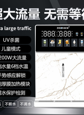 智汇鲸G180管线机新款3200W高颜值壁挂速热即热饮水机UV抑菌