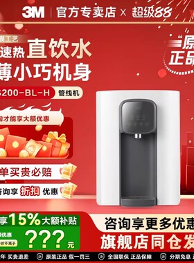管线机3M温热管线机智能温控