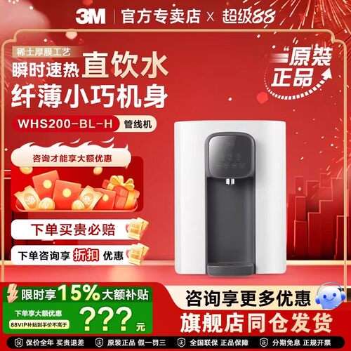 管线机3M温热管线机智能温控