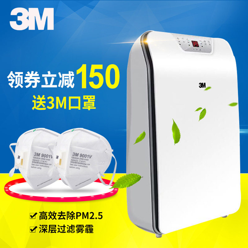 3M空气净化器KJ2025-SL 空气净化器 家用 卧室 除雾霾pm2.5