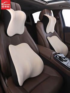 适用奔驰宝马汽车头枕护颈枕靠枕车内一对颈椎记忆棉车用座椅腰靠