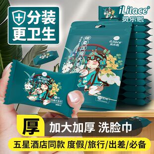 灵乐熙绵柔压缩洗面巾加厚旅行装一次性洗脸巾出游酒店加大号毛巾