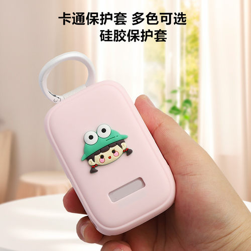 适用于图拉斯小贝壳45w 10000mAh充电宝保护套防尘防摔硅胶软套潮