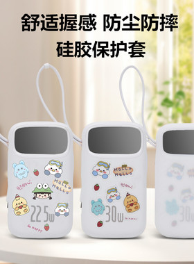 适用倍思充电宝保护套2万毫安22.5w/30w/45W双线单线保护套防摔软