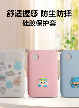 适用倍思FC11掌心充电保护套2万毫安22.5w/30w/45w硅胶软套防尘