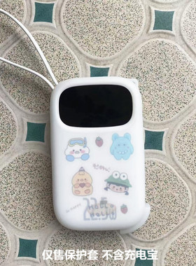 适用倍思充电宝25款Q电3保护套2000毫安硅胶套22.5w/30w/45w/型号