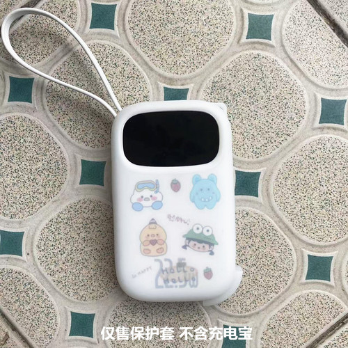 适用倍思充电宝25款Q电3保护套2000毫安硅胶套22.5w/30w/45w/型号