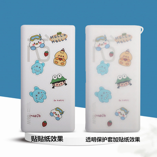 适用于荣耀12000毫安充电宝保护套40 66w充电宝防尘防摔舒适握感