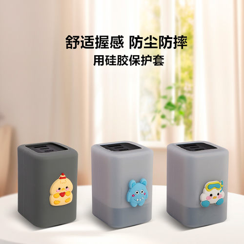 适用于酷态科10号mini充电头保护套硅胶材质软套防尘防摔外出便携