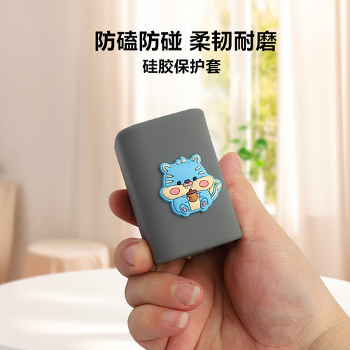 适用于酷态科10号mini充电头保护套硅胶软壳防尘防摔卡通多款可选