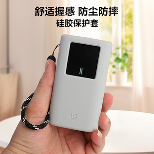 适用于酷态科10号Mini充电宝保护壳10000mAh移动电源硅胶套简约