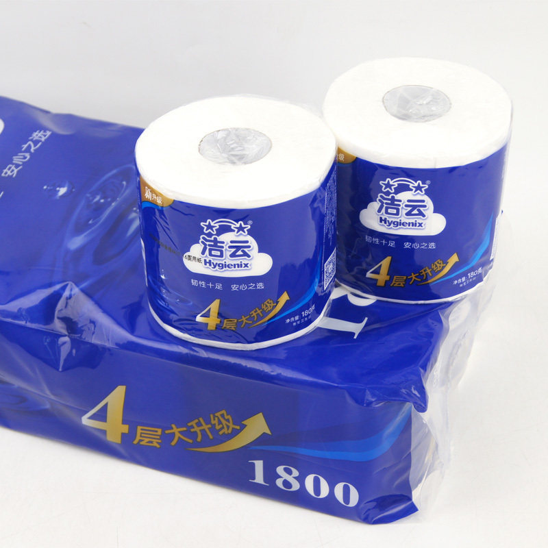 A洁云11263101卫生纸卷筒纸10卷装家用擦手4层加厚卷纸厕纸180克