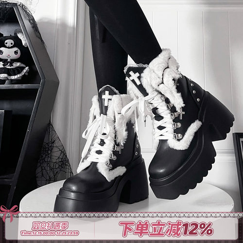 superpink原创甜酷朋克雪地靴子