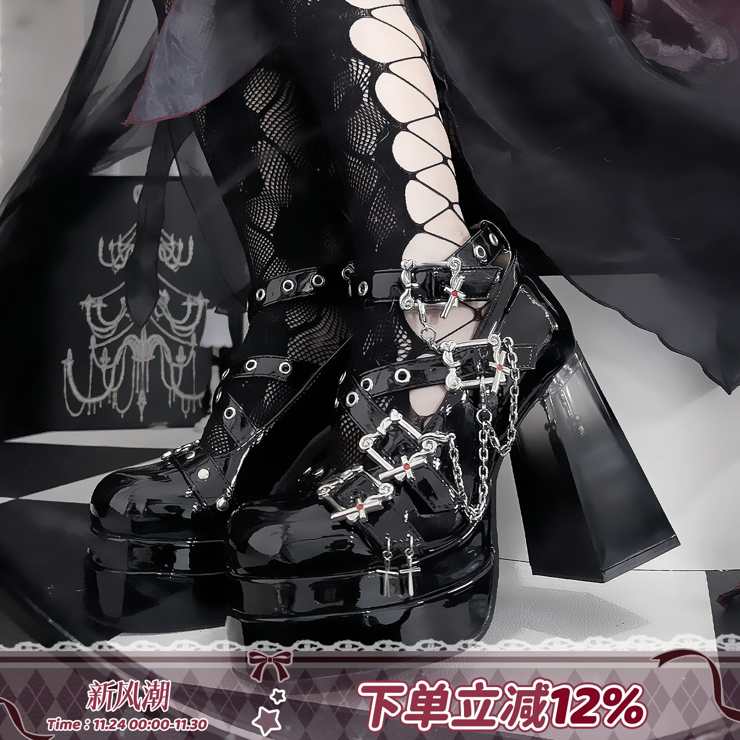 superpink暗夜妖姬哥特高跟lo鞋