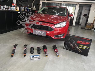 AGT绞牙避震 新福克斯 新蒙迪欧 金牛座 福睿斯 AGT倒插式减震